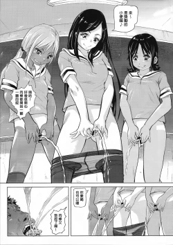 Page 40 of Ano Natsu no Hi Shoujo-tachi wa Ojisan to Deatta.