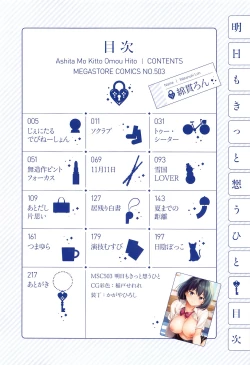 Page 5 of Ashita mo Kitto Omou Hito  Ch. 1-9