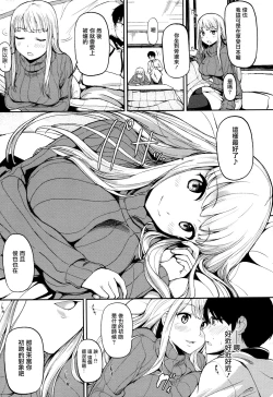 Page 98 of Ashita mo Kitto Omou Hito  Ch. 1-9