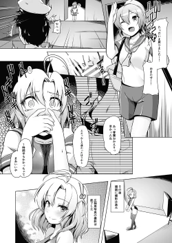 Page 12 of Kinugasa-san to Camera to Kyouei Mizugi