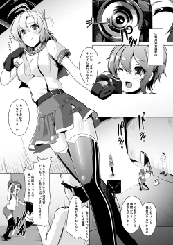 Page 4 of Kinugasa-san to Camera to Kyouei Mizugi