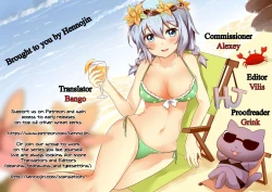 Page 21 of Anata Denakereba Iyanan Desu | If It’s Without You, I Don’t Want It.