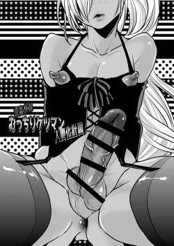 Page 4 of Iede Jounen Mucchiri Ketsuman Hitodumaka Keikaku | Runaway Boy’s Fleshy AnalC*nt-ification Project