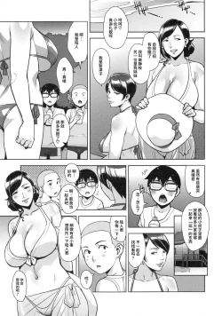 Page 8 of CONDENSED WIFE