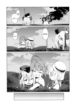 Page 6 of U are my sweet