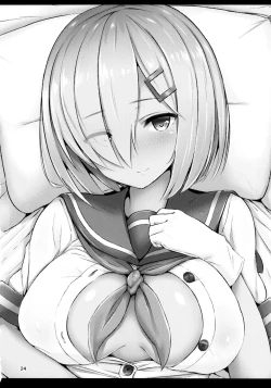 Page 23 of Hamakaze ni Yakan Shidou