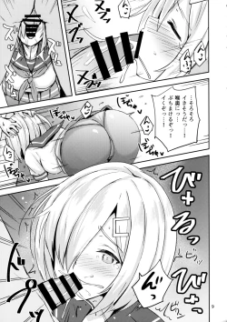Page 7 of Hamakaze ni Yakan Shidou