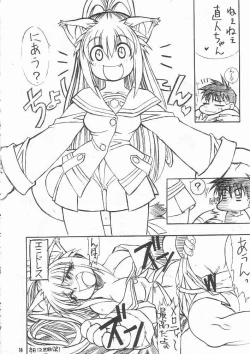 Page 13 of Feather Summer Special