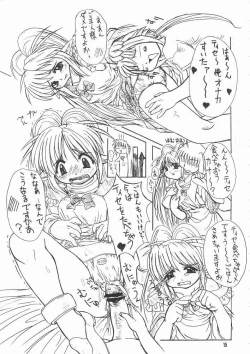 Page 14 of Feather Summer Special