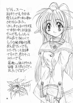 Page 47 of Feather Summer Special