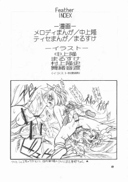 Page 48 of Feather Summer Special