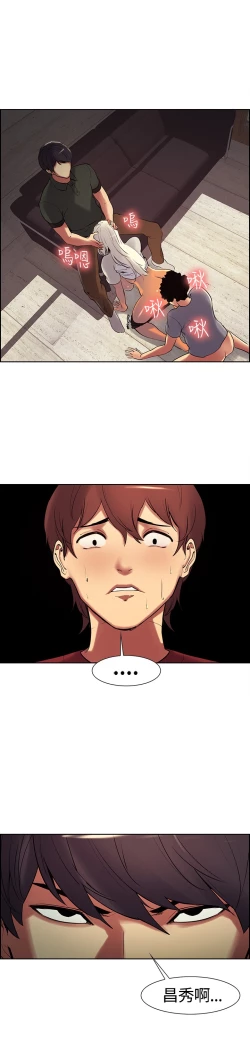 Page 229 of Domesticate the Housekeeper 调教家政妇 ch.1-28