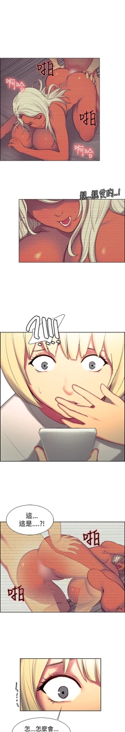 Page 315 of Domesticate the Housekeeper 调教家政妇 ch.1-28