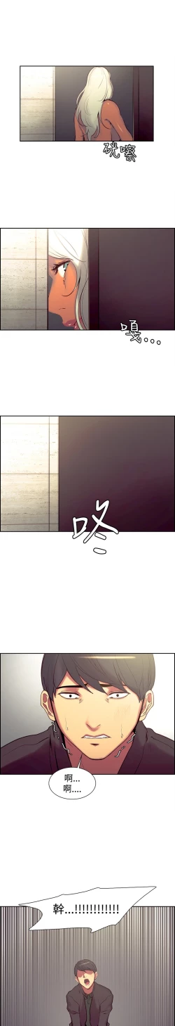 Page 387 of Domesticate the Housekeeper 调教家政妇 ch.1-28