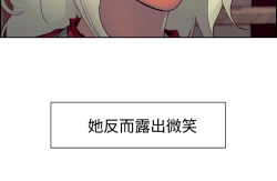 Page 393 of Domesticate the Housekeeper 调教家政妇 ch.1-28