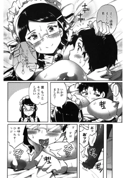 Page 21 of Maid x Shounen x Maid