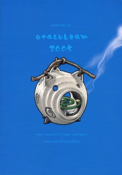 Page 16 of Gojitsu Gogogoji.