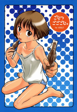 Download Gojitsu Gogogoji.