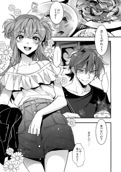 Page 4 of Josou Kareshi x Ore Kan