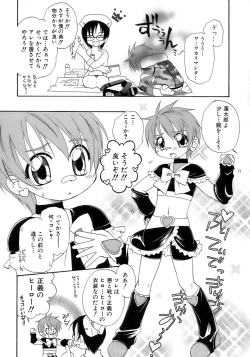 Page 34 of Shounen Shikou 12 - Amaru Shounen Shikou