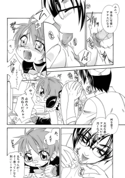 Page 36 of Shounen Shikou 12 - Amaru Shounen Shikou