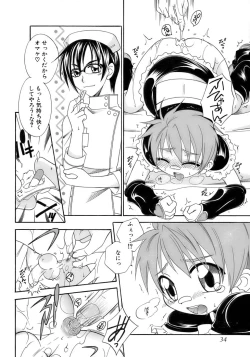 Page 38 of Shounen Shikou 12 - Amaru Shounen Shikou