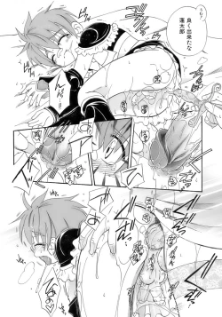 Page 46 of Shounen Shikou 12 - Amaru Shounen Shikou