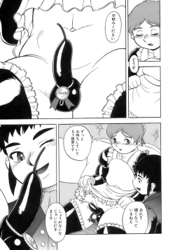 Page 55 of Shounen Shikou 12 - Amaru Shounen Shikou