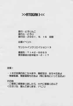 Page 10 of It's Under Love Now!