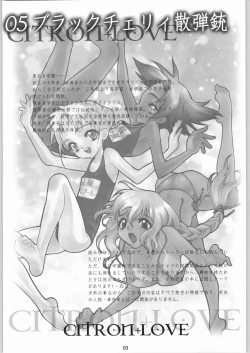 Page 2 of Black Cherry Sandanjuu