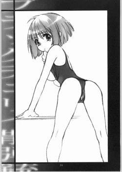 Page 30 of Black Cherry Sandanjuu