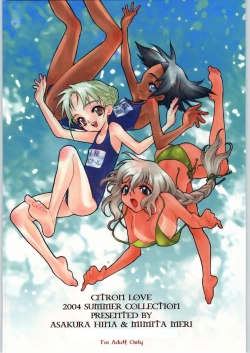 Page 34 of Black Cherry Sandanjuu