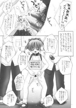 Page 16 of Mazoliita