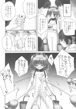 Page 19 of Mazoliita