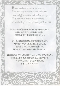 Page 9 of KURA KURA PRINCESS