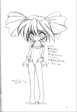 Page 46 of Mahou Shoujo Daisakusen