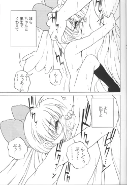 Page 6 of Mahou Shoujo Daisakusen