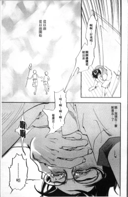 Page 128 of Ever Green