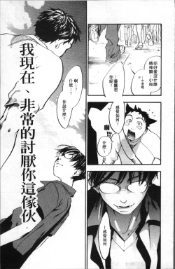 Page 130 of Ever Green