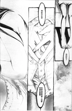 Page 157 of Ever Green