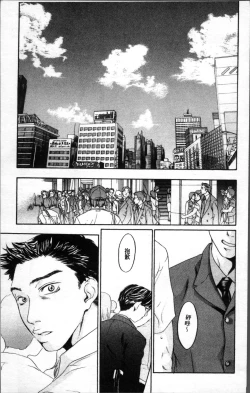 Page 194 of Ever Green