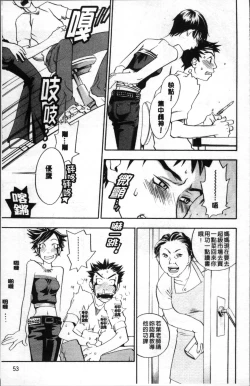 Page 58 of Ever Green