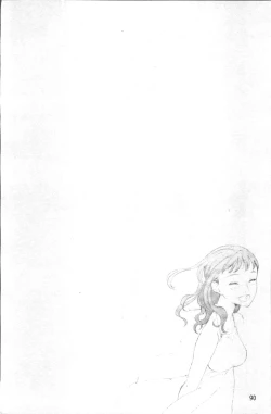 Page 95 of Ever Green