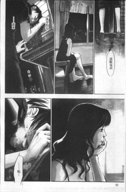 Page 97 of Ever Green