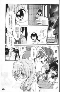 Page 110 of JS Kikaku - JS Standards