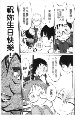 Page 12 of JS Kikaku - JS Standards