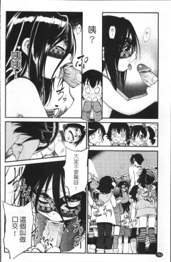 Page 157 of JS Kikaku - JS Standards