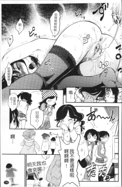 Page 166 of JS Kikaku - JS Standards