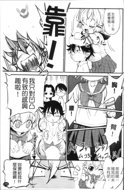 Page 172 of JS Kikaku - JS Standards