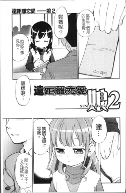 Page 196 of JS Kikaku - JS Standards